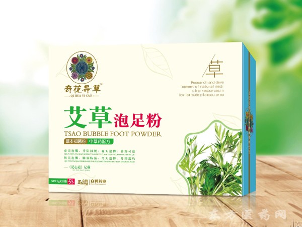艾草泡足粉 功效、用法與市場信息全解析