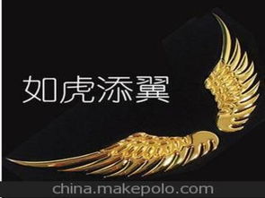 金翅膀網(wǎng)絡(luò) 你的靠譜翅膀金屬供應(yīng)鏈?zhǔn)走x